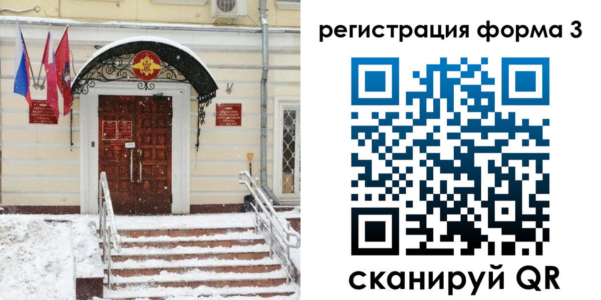 временная прописка в Южно-Сухокумске