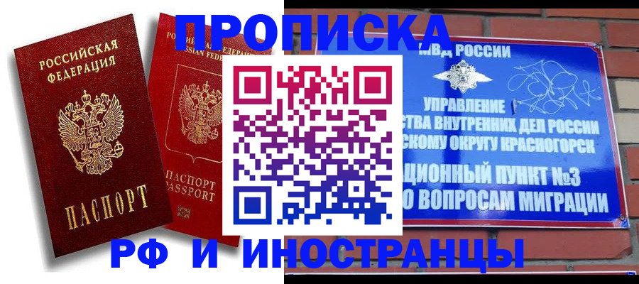 форма 3 в Южно-Сухокумске