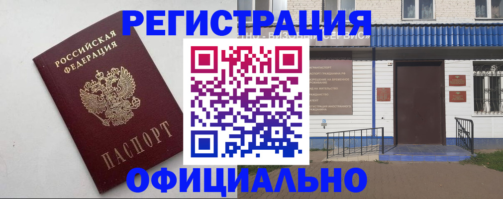 регистрация для школы в Южно-Сухокумске